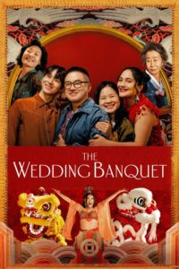 Poster El banquete de bodas