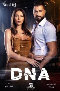 Image DNA