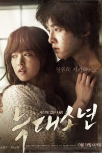 Poster A Werewolf Boy (Neuk-dae-so-nyeon)