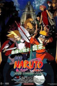 Poster Naruto 2: Las ruinas ilusorias en lo profundo de la tierra