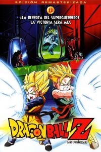 Poster Dragon Ball Z: El Regreso de Broly