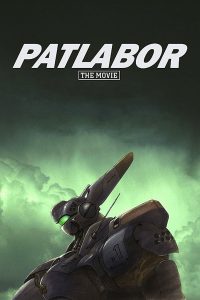 Poster Patlabor: La película