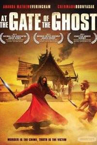 Poster At The Gate Of The Ghost