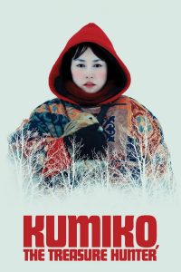 Poster Kumiko, the Treasure Hunter