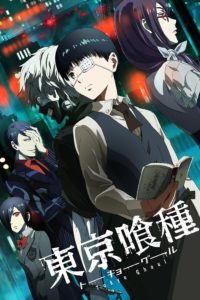 Poster Tokyo Ghoul