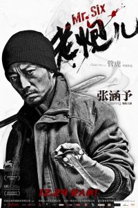 Poster Mr. Six