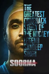 Poster Soorma