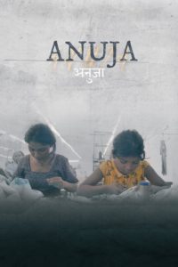 Poster Anuja