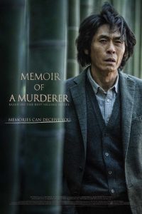 Poster Memoir of a Murderer