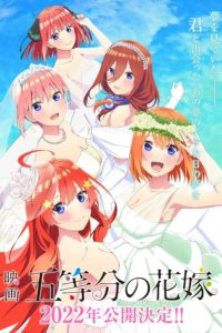 Poster Eiga Go-Toubun no Hanayome