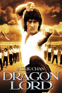 Poster El maestro de los dragones