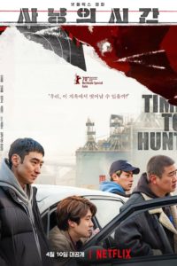 Poster Time to Hunt (Tiempo de caza)