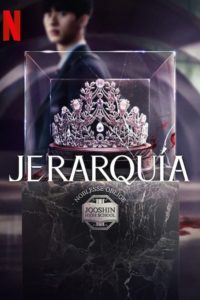 Poster Jerarquía