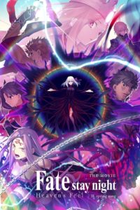 Poster Fate/stay night: Heaven's Feel - III. Canción de Primavera