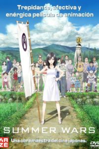 Poster Summer Wars