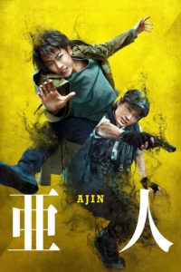 Poster Ajin: Semi-Humano