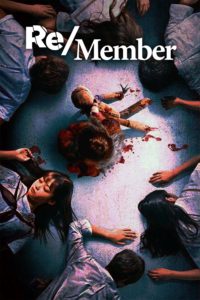 Poster Re/Member