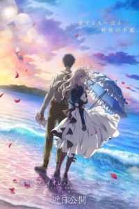 Poster Violet Evergarden: The Movie