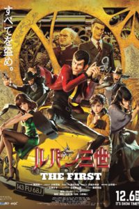 Poster Lupin 3: The First