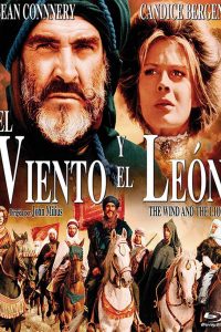 Poster El viento y el león