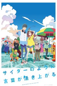 Poster Cider no You ni Kotoba Wakiagaru