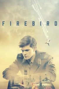 Poster Firebird