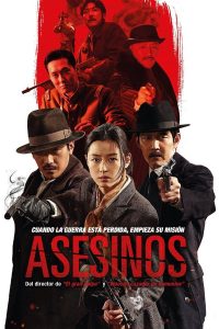 Poster Asesinos