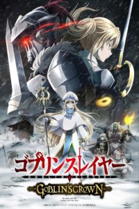 Poster Goblin Slayer: Goblin's Crown