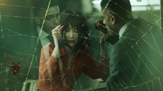 Image The Box (2021) 7