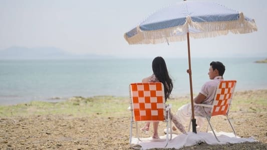 Image Infierno para solteros 9