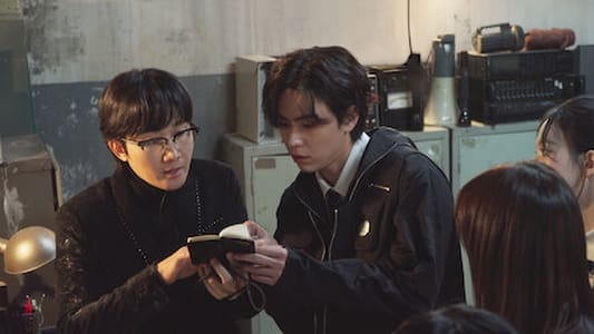 Image Agents of Mystery 2