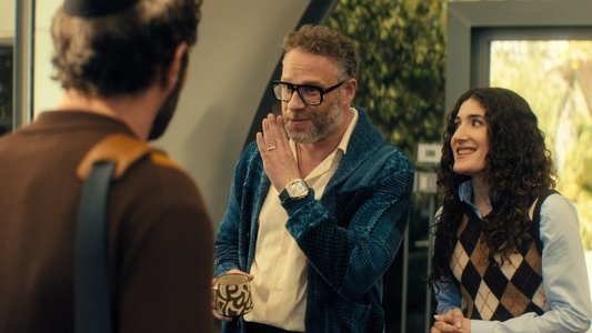 Image Nadie quiere esto 7